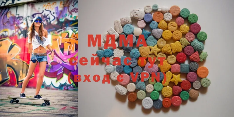 MDMA crystal  Солигалич 